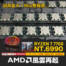 AMD 風雲再起，我怎能不愛！Ryzen 7 7700 MPK 只要 NT.6990。