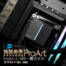 【開箱】重量級 Alphacool 金屬風扇！華碩 ProArt LC 360 水冷散熱器。