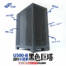 【開箱】雙顯輕鬆入庫！簡約卻不簡單的黑色巨塔！全漢 FSP U500-B 機殼上市。