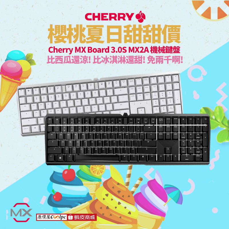 coolpc-cherry-mxboard30smx2a250710-fb