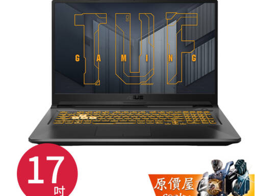 華碩 TUF FA706NFR-0042B7435HS R7/2050/17.3吋 電競筆電