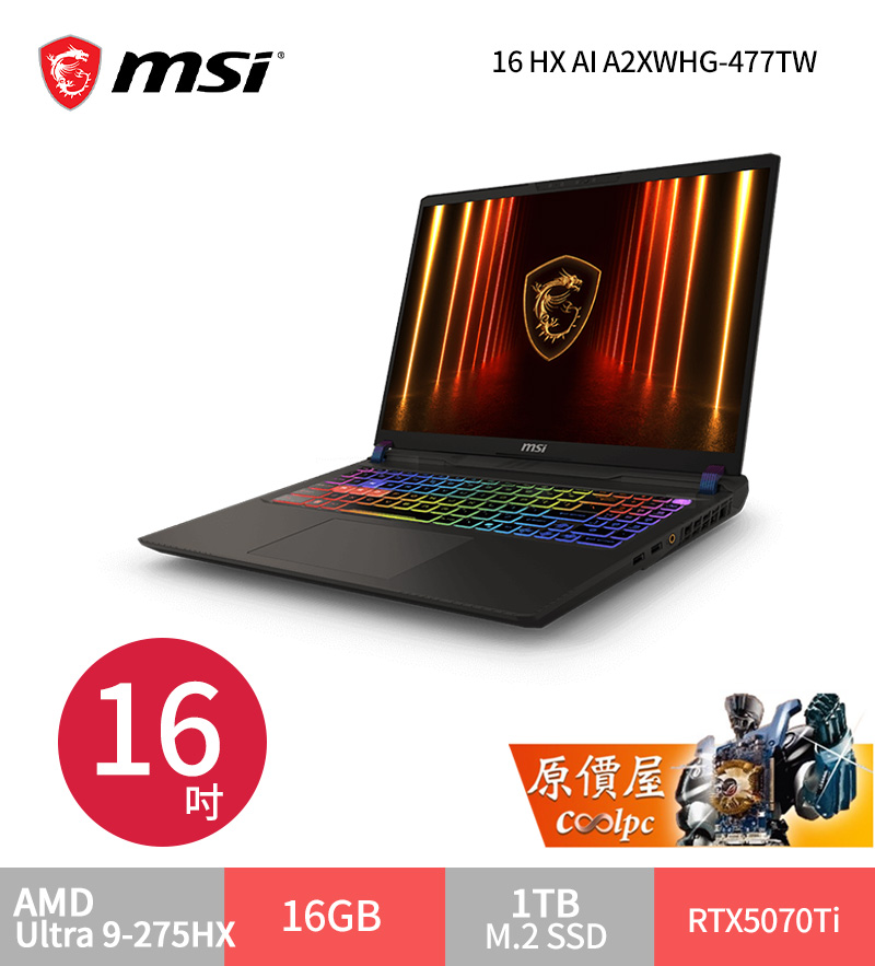 msivector16hxaia2xw