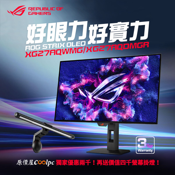 coolpc-asus-xg27aqwmg-000