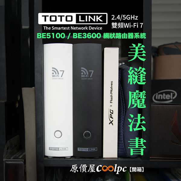 coolpc-be5100-be3600-wifi7-lt