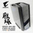 【開箱】精雕細琢的頂級容貌與性能！技嘉AORUS C601 GLASS機殼。