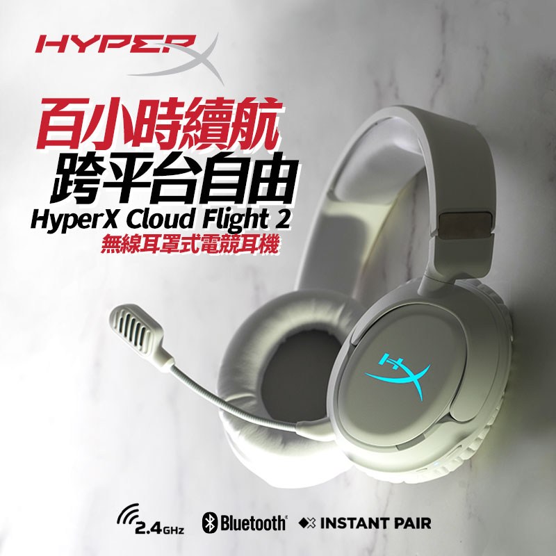 coolpc-hyperx-cloudflight2w-fb