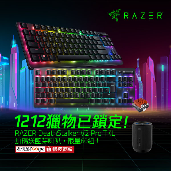 coolpc-razer-deathsttalker-20251209ad