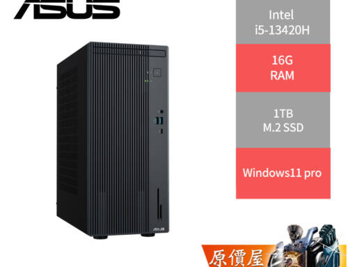 ASUS華碩 H-V500MV-13420H008X i5/品牌家用主機