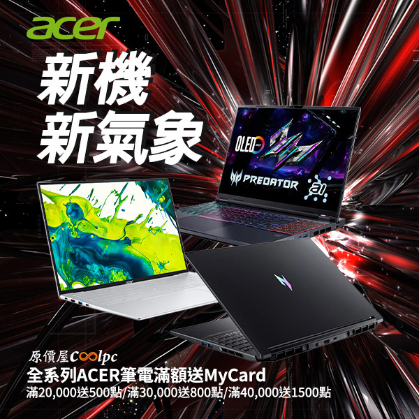 coolpc-acer-allnbmycard-0