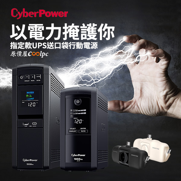 coolpc-cyberpower-cp1500mp5000-0