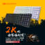 2K 內全裝備封頂！買 COUGAR Ultimus Pro 三模機械鍵盤，登錄再送千元好禮！