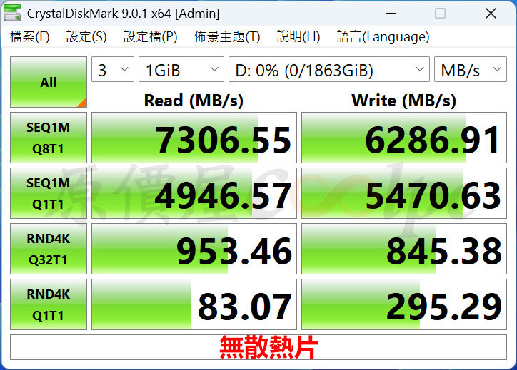 coolpc-zhitai-ti600-2tb-14