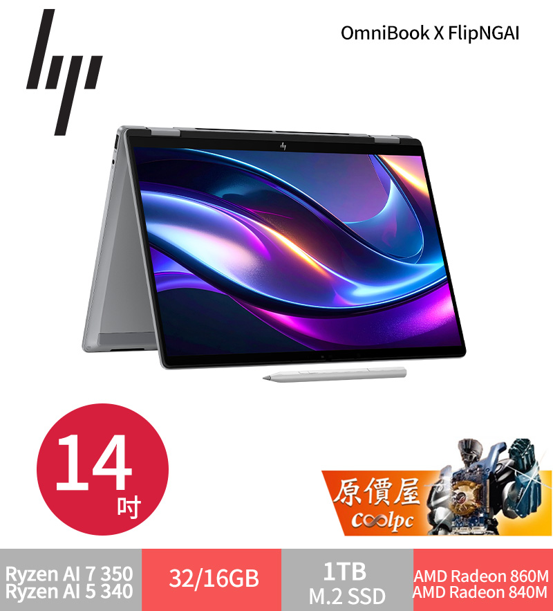 hpomnibookxflipnggai