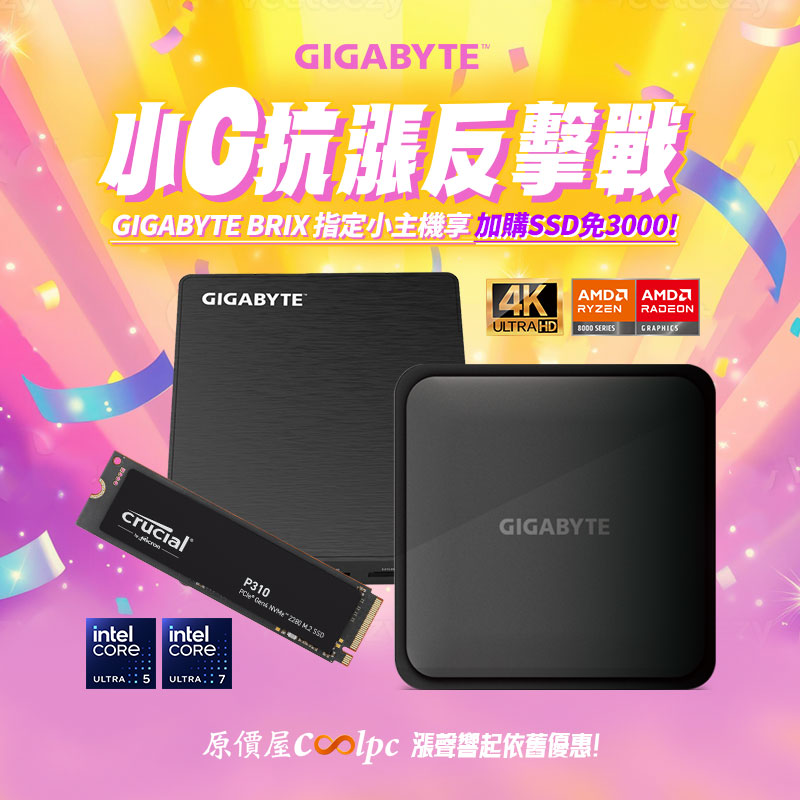 coolpc-gigabyte-brix3ssd260228-fb