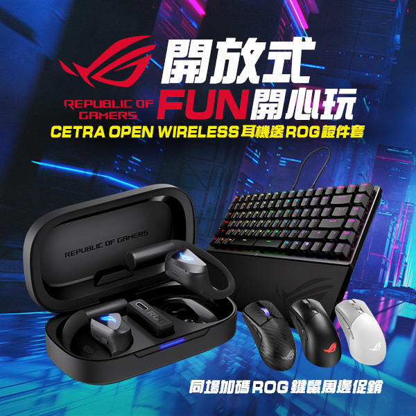 coolpc-asus-cetraopen-000