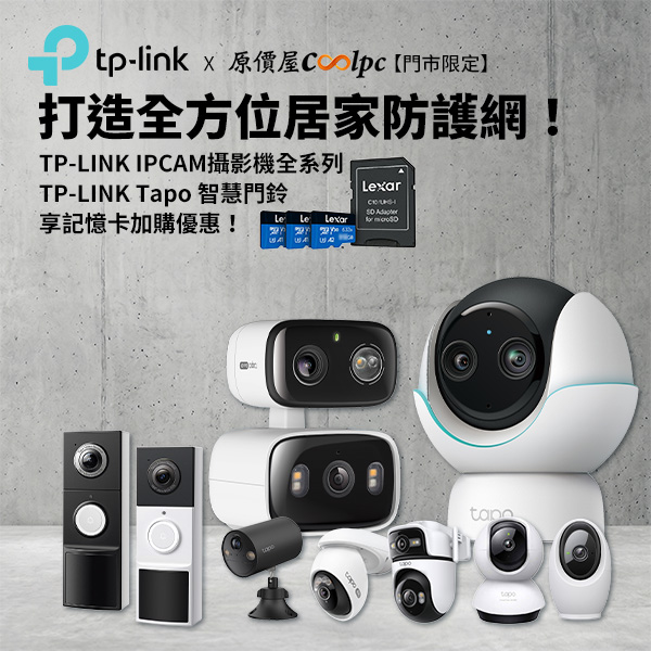 coolpc-tapo-d210-d235-20260619ad