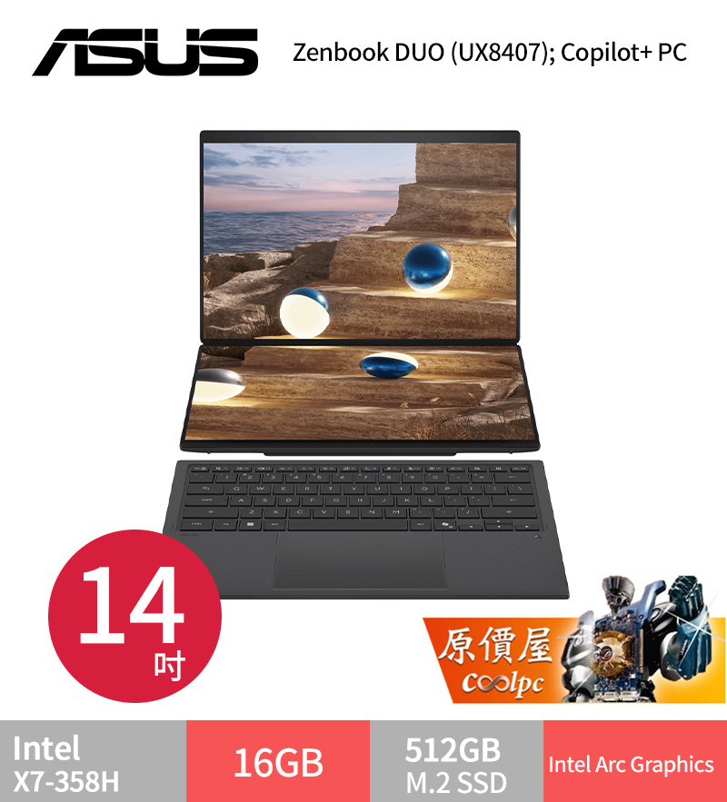 asuszenbookduoux8407