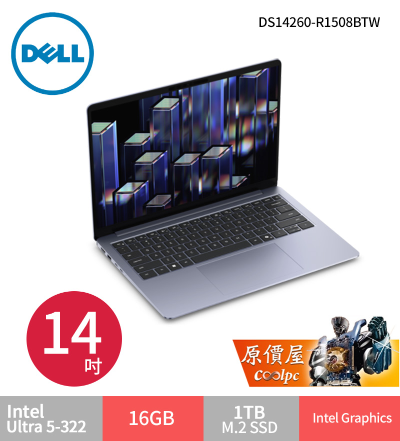 dell14sbli