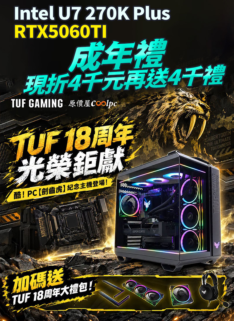coolpc-29