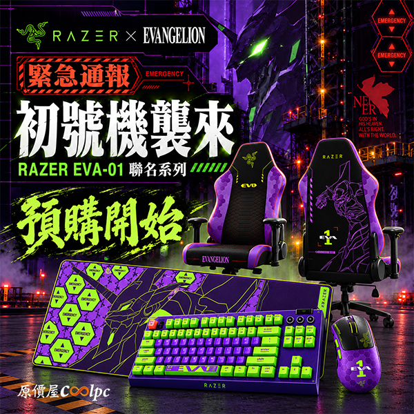 coolpc-razer-eva01-20261029ad