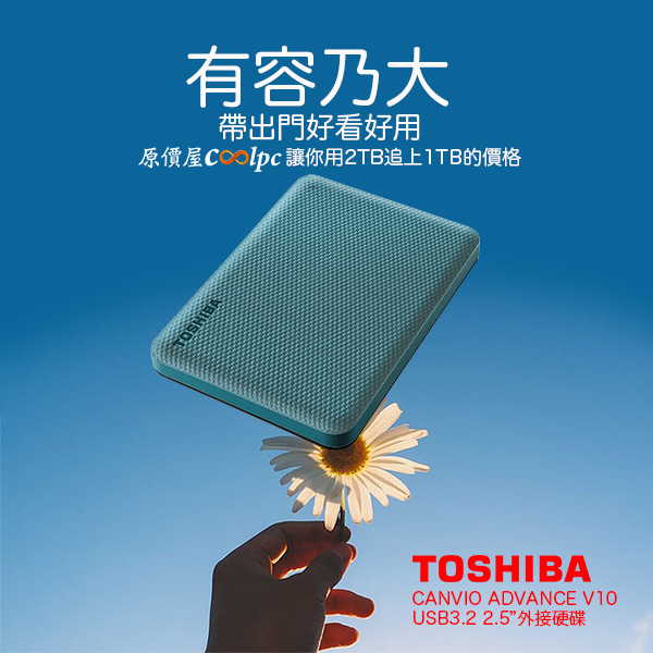 coolpc-toshiba-canvio-advanced-v10-1