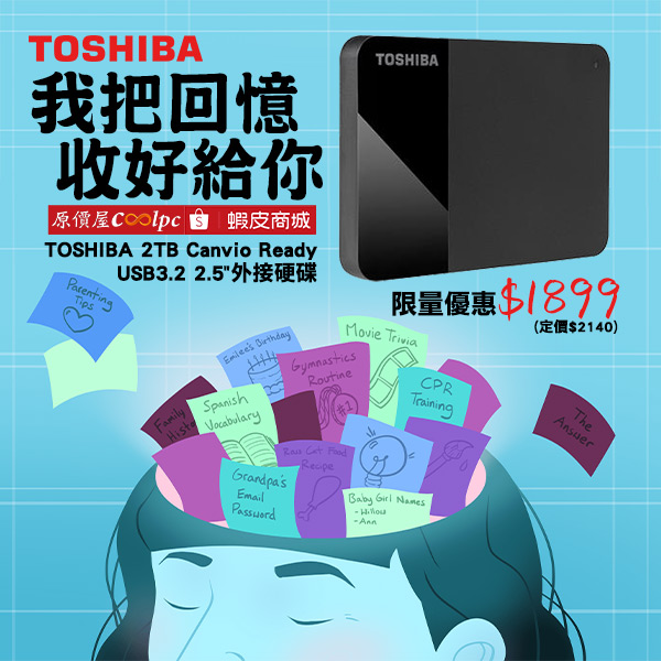 coolpc-toshiba-canvioready2t-00